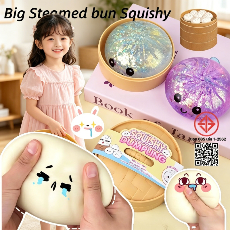 ของเล่นบีบคลายเครียด squishy รูปเกี๊ยวนุ่มนิ่ม กลิตเตอร์สวยงาม บีบแล้วช่วยผ่อนคลายความเครียดได้ดี
