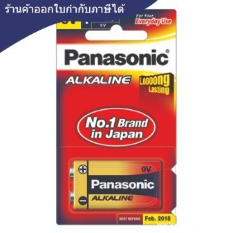 ถ่าน ALKALINE [PANASONIC] 9V 6LR61T/1B (1ก้อน/แพ็ค)