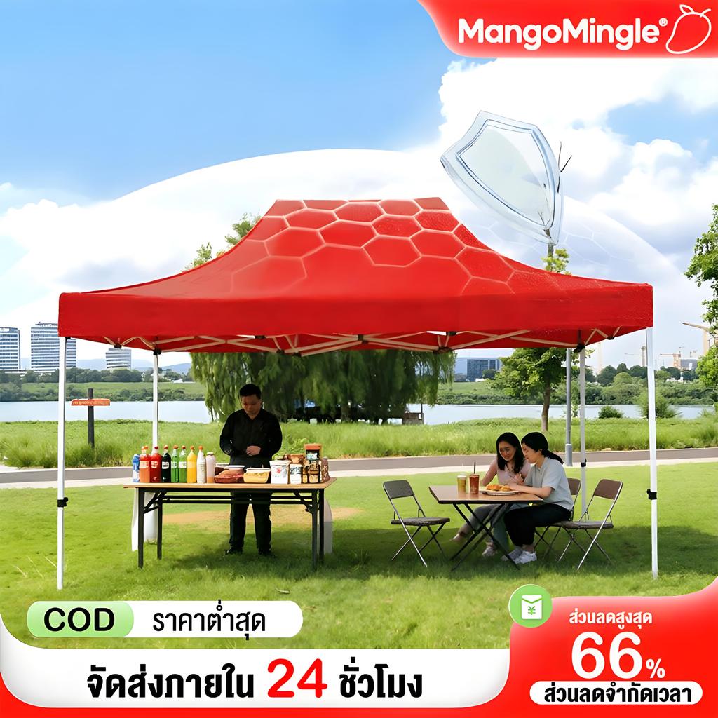 เต็นท์ขายของ เต้นท์ ขาย เต็นท์พับได้ เต็นท์ 2x2 3x3 3x6 เต๊นท์สนาม เต็นท์จอดรถ เต้นพับได้3x3 2000D