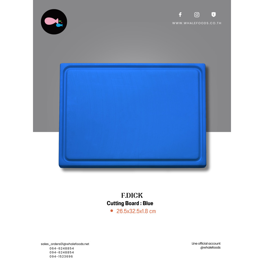 Cutting Board Blue 26.5x32.5x1.8cm. เขียงพลาสติกสีน้ำเงิน