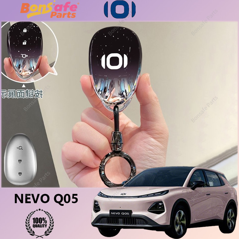 เคสกุญแจรถยนต์ NEVO Q05 กรอบกุญแจ ของแต่ง พวงกุญแจ รีโมทคอนโทรลฝาครอบป้องกันรอยขีด