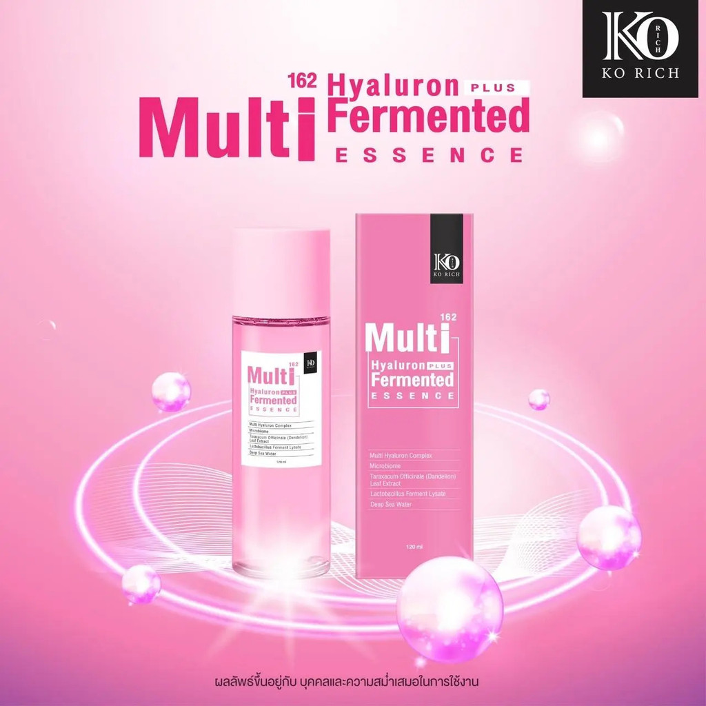 (พร้อมส่ง) Ko Rich Multi Essence