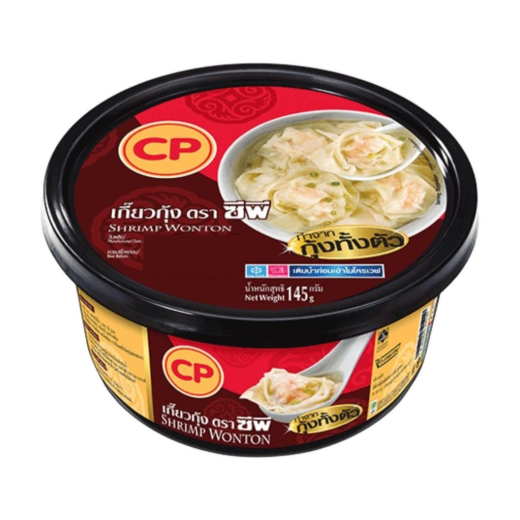 ซีพี เกี๊ยวกุ้งพร้อมซุป(CP Shrimp Wonton with Soup 145g.)