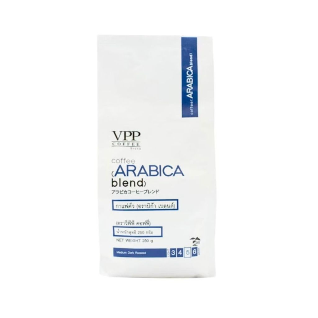 วีพีพี คอฟฟี่ อะราบิกาเบลนด์ (VPP Coffee Arabica Blend 250g.)
