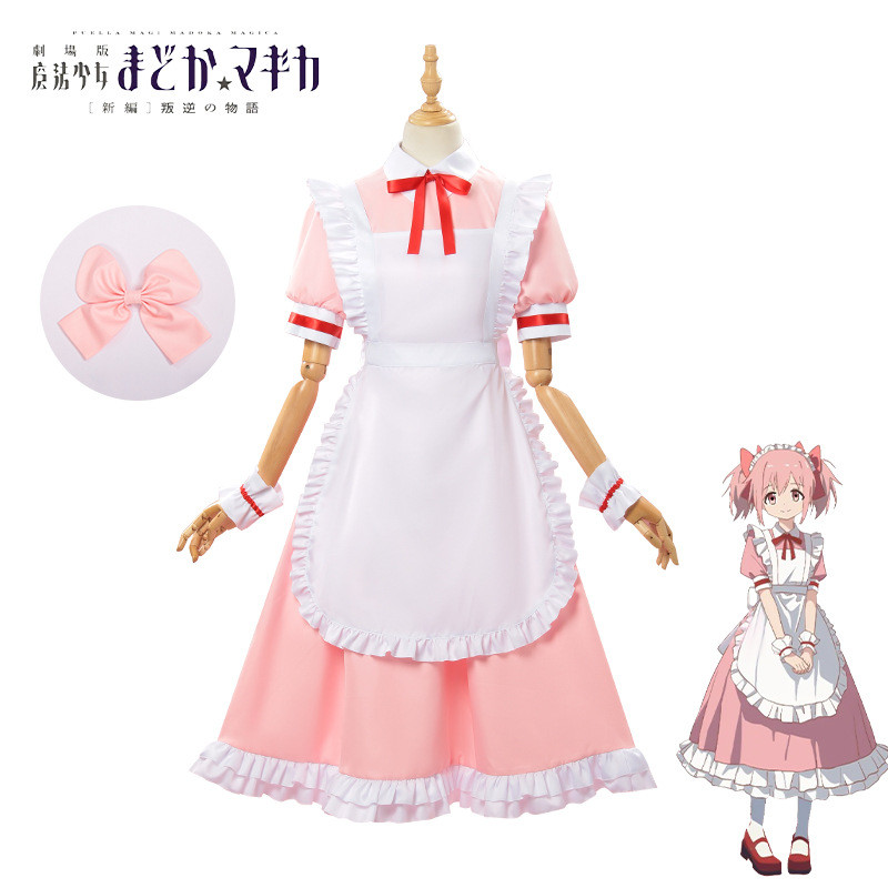 ชุดคอสเพลย์ Madoka Magica รวมถึงชุดแม่บ้านของ Madoka และ Akemi Homura NS