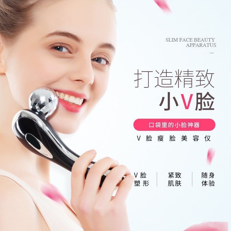 Face Shaping v Face Firming 3D God Beauty Instrument Lifting Multifunctional slimming vline Face Ins