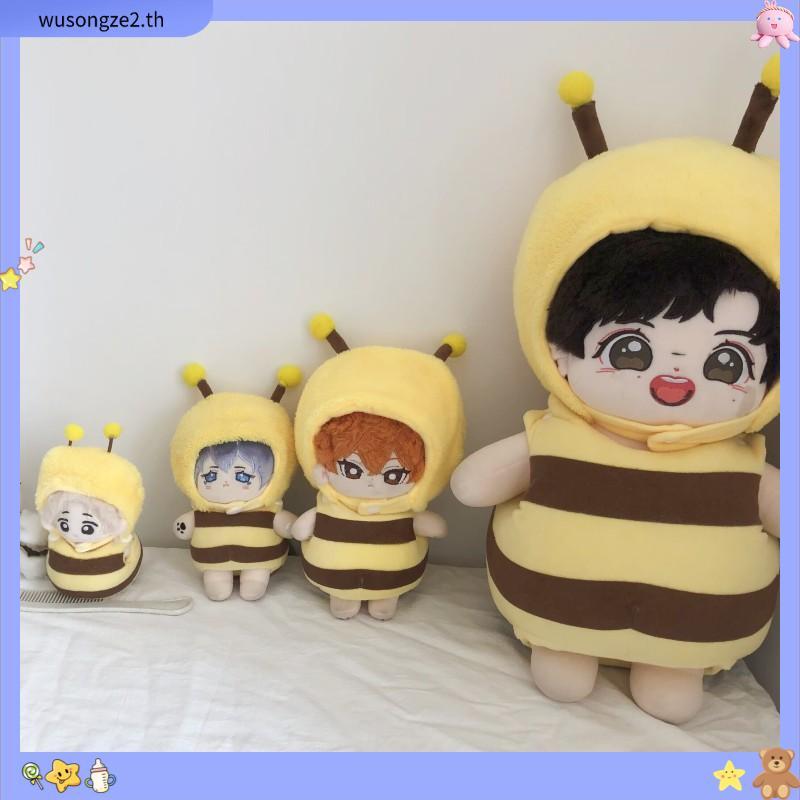 10CM / 15CM / 20CM / 40CM เสื้อผ้าตุ๊กตา Plush อุปกรณ์เสริมสำหรับตุ๊กตา