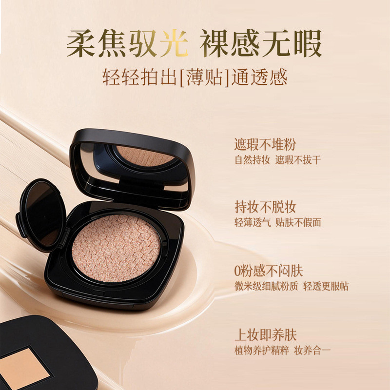 NFX Flower Face Moisturizing Air Cushion cc Cream Pearl Essential Oil Air Cushion bb Cream Liquid Fo