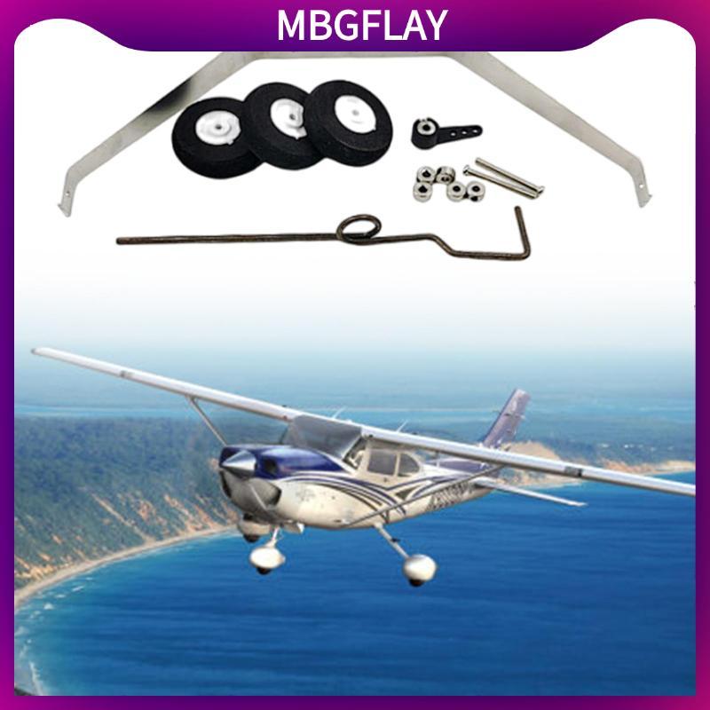 [mbgflay] RC Airplane Landing Gear Wheel Kit, เปลี่ยนโดยตรงสําหรับ RC Jet Plane