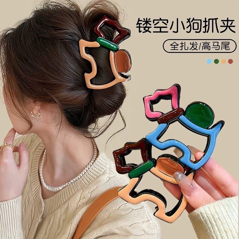 Contrast Color Hollow Line Puppy Sweet Cute Big Grab Clip