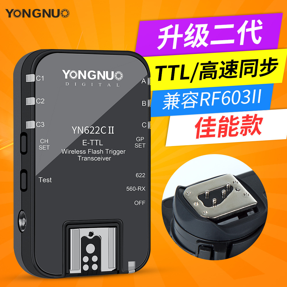 Yongnuo YN622C II รุ่นที่สอง 560RX เหมาะสําหรับ Canon Flash Trigger Trigger (รายการเดียว)