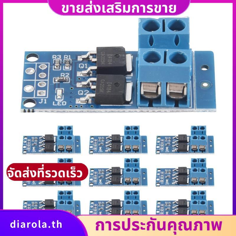 10pcs DC 5V-36V 15A MOSFET MOSFET FET Trigger Switch Driver ule