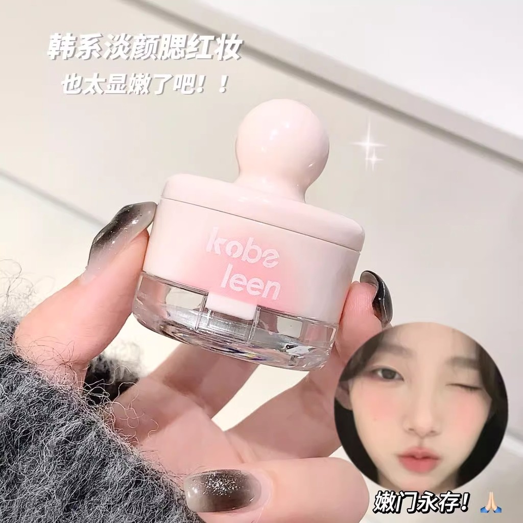 ของแท้ Vitality 3 Fluffy Color Blush 2025 สไตล์ใหม่ขายร้อน c Blush Mud Cream สไตล์เกาหลี Pure Desire