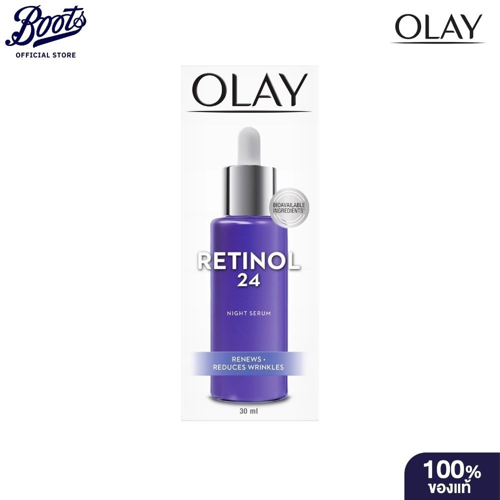 Olay Regenerist Retinol 24 Max Night Serum 30Ml โอเลย์ รีเจนเนอรีส เรตินอล24 แม็กซ์ ไนท์ เซรั่ม 30 มล.