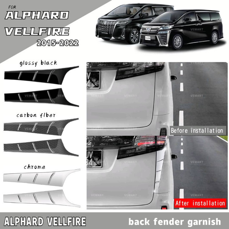 Vemart toyota Alphard vellfire anh30 2015-2023 บังโคลนหลัง garnish accessoriesอะไหล่รถยนต์ ของแต่งรถ