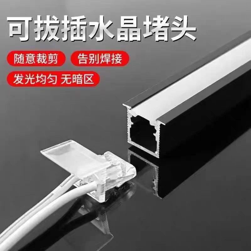 Removable Aluminum LED Channel For Cabinet Showcase Wine Cabinet U Shape