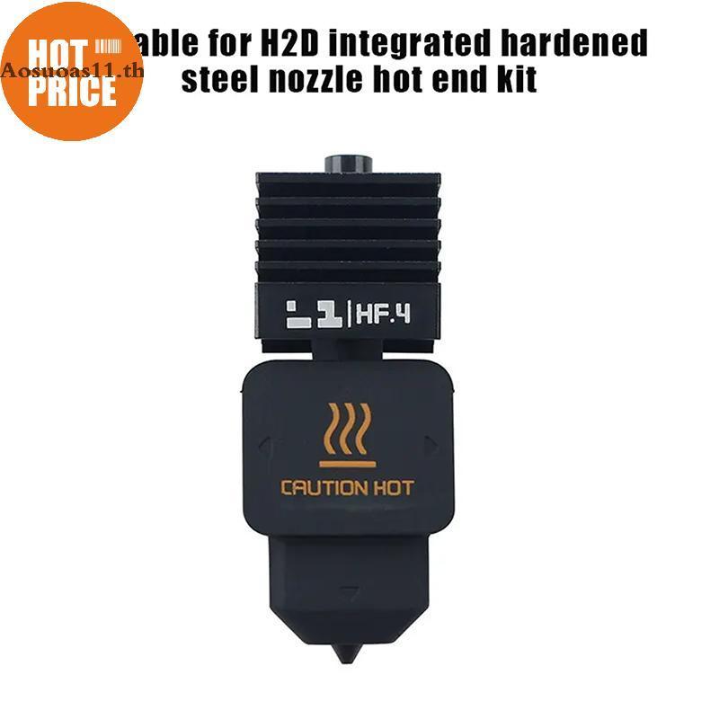 Aosuoas H2d Hotend Highflow สําหรับ Bmabu Lab H2D Hotend H2d สําหรับ Beambulab เหล็กแข็งคุณภาพสูง Ho
