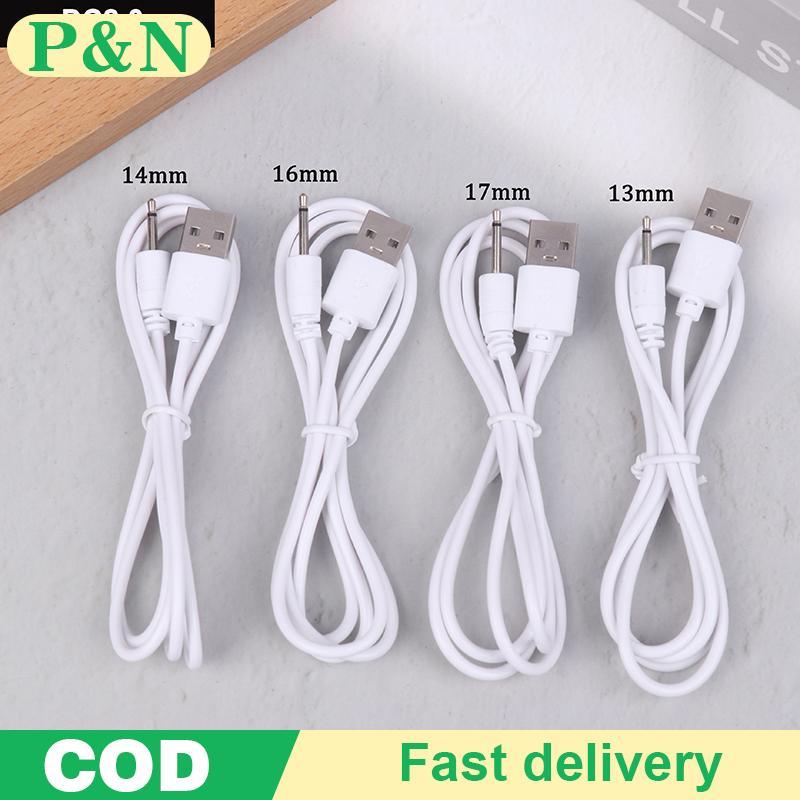 [P&N] สายชาร์จ USB DC 2.5 สายไฟเสียงสําหรับชาร์จ s Massagers อุปกรณ์เสริม USB Power Supply [cod]
