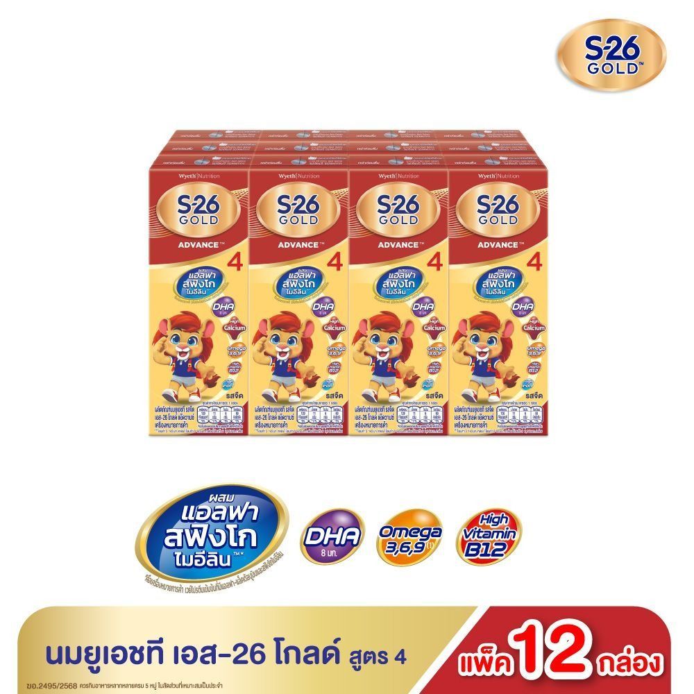 เอส-26 โกลด์ สูตร 4 UHT 180 มล.X12 S-26 GOLD 4 UHT 180 ML.X12