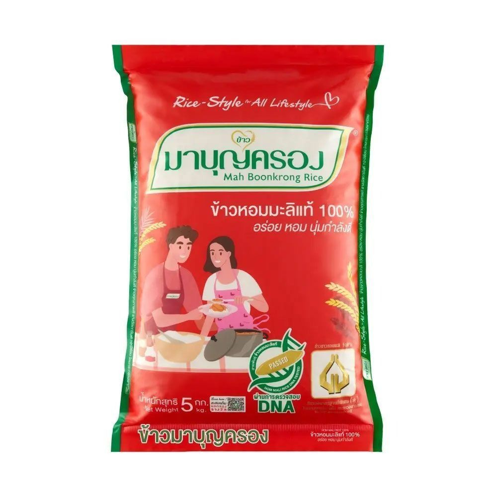 [สินค้าส่งด่วน] มาบุญครองข้าวขาวหอมมะลิ100% 5กก. MABOONKRONG JASMINE RICE 100% 5KGS.