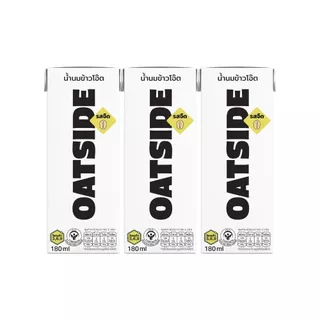 [สินค้าส่งด่วน] โอ๊ตไซด์ น้ำนมข้าวโอ๊ต รสจืด 180 มล. แพ็ค 3 OATSIDE OATMILK PLAIN FLAVOR 180 ML. PACK 3