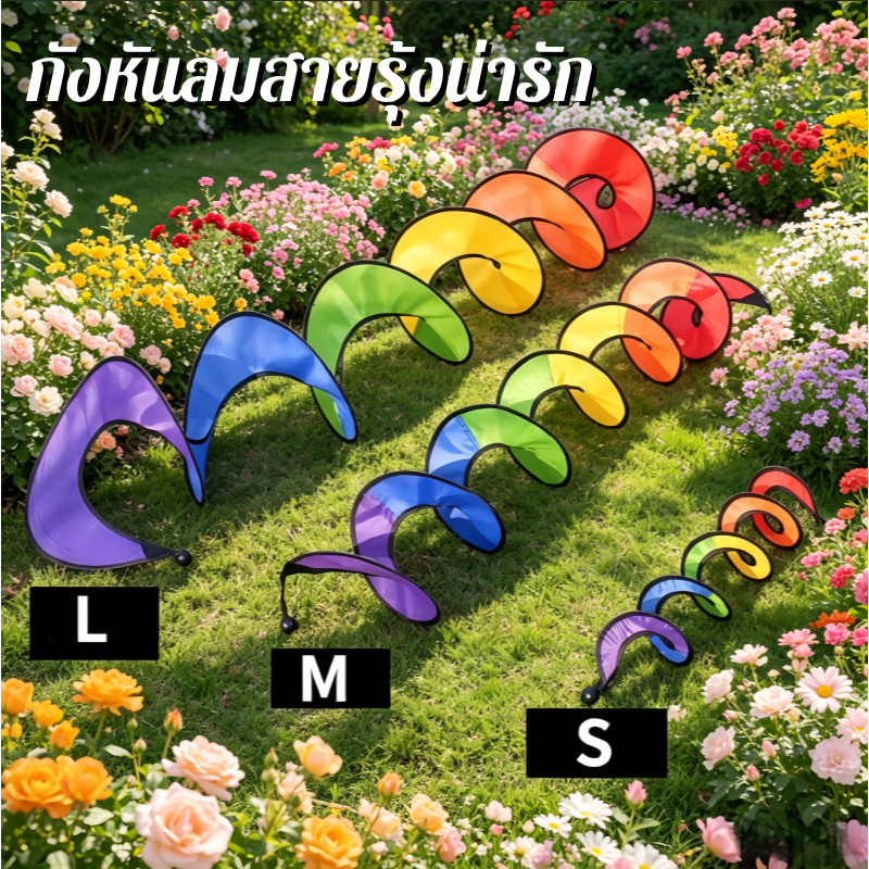 กังหันลมสีรุ้ง พับได้ หมุนอัตโนมัติ ผ้า พีวีซี มีระบบแขวน ตกแต่งเต็นท์ แคมป์ ปิกนิก ของเล่นเด็ก