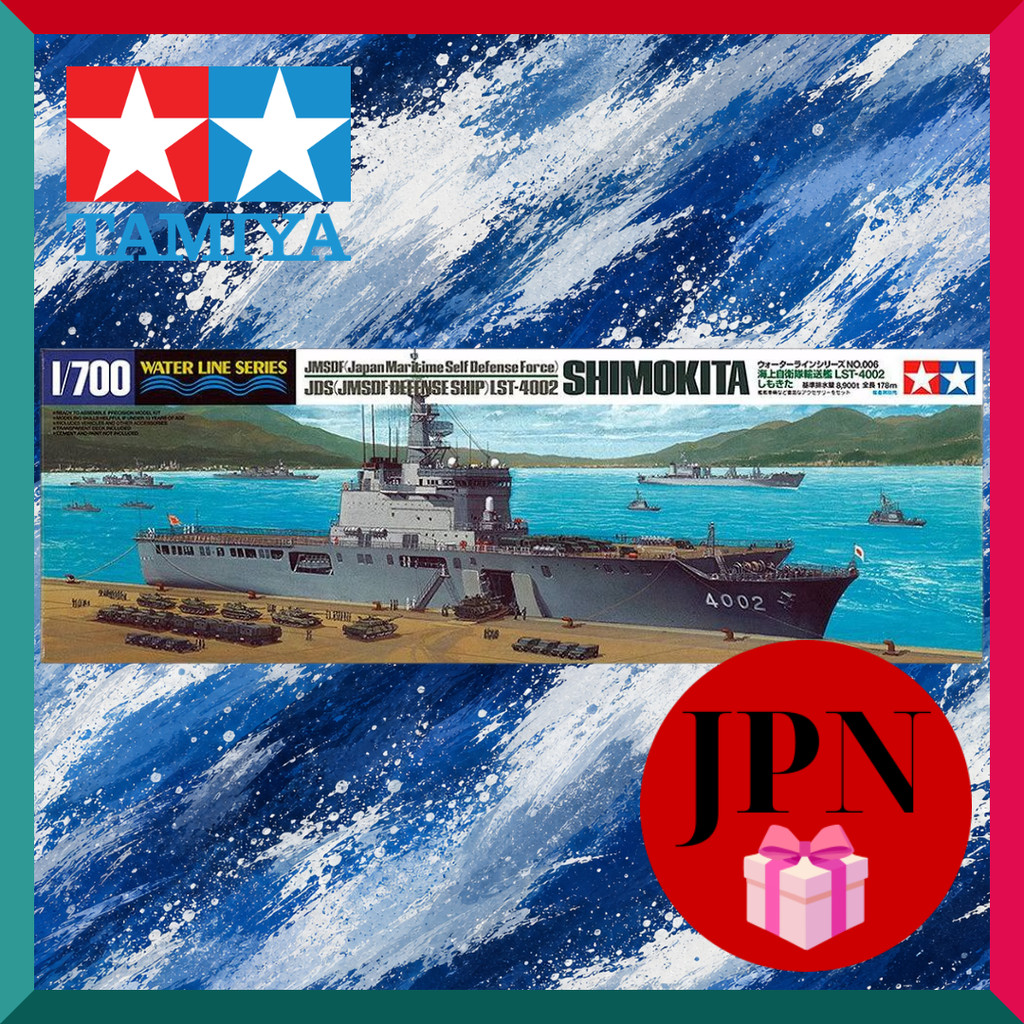 Tamiya Waterline JMSDF Transport Ship Shimokita LST-4002 Model Kit Clear Deck & Well Dock