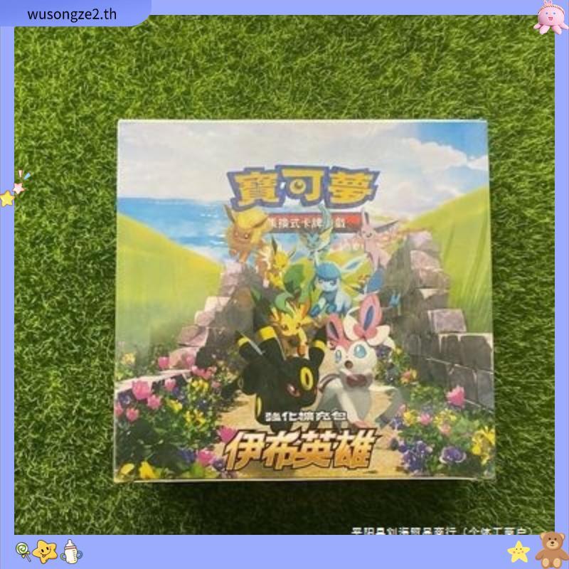 Pokemon Sword & Shield Crown Zenith Booster Pack | ของแท้ ตรวจสอบโดย SASOM