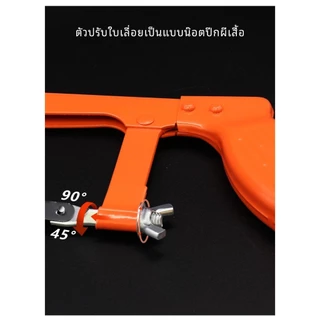 MUSCLE COW 12 นิ้ ซื้อเลื่อยมือ แถมใบเลื่อย 6ใบ ทนทาน ตัดแน่น ใช้ตัดเหล็กและไม้