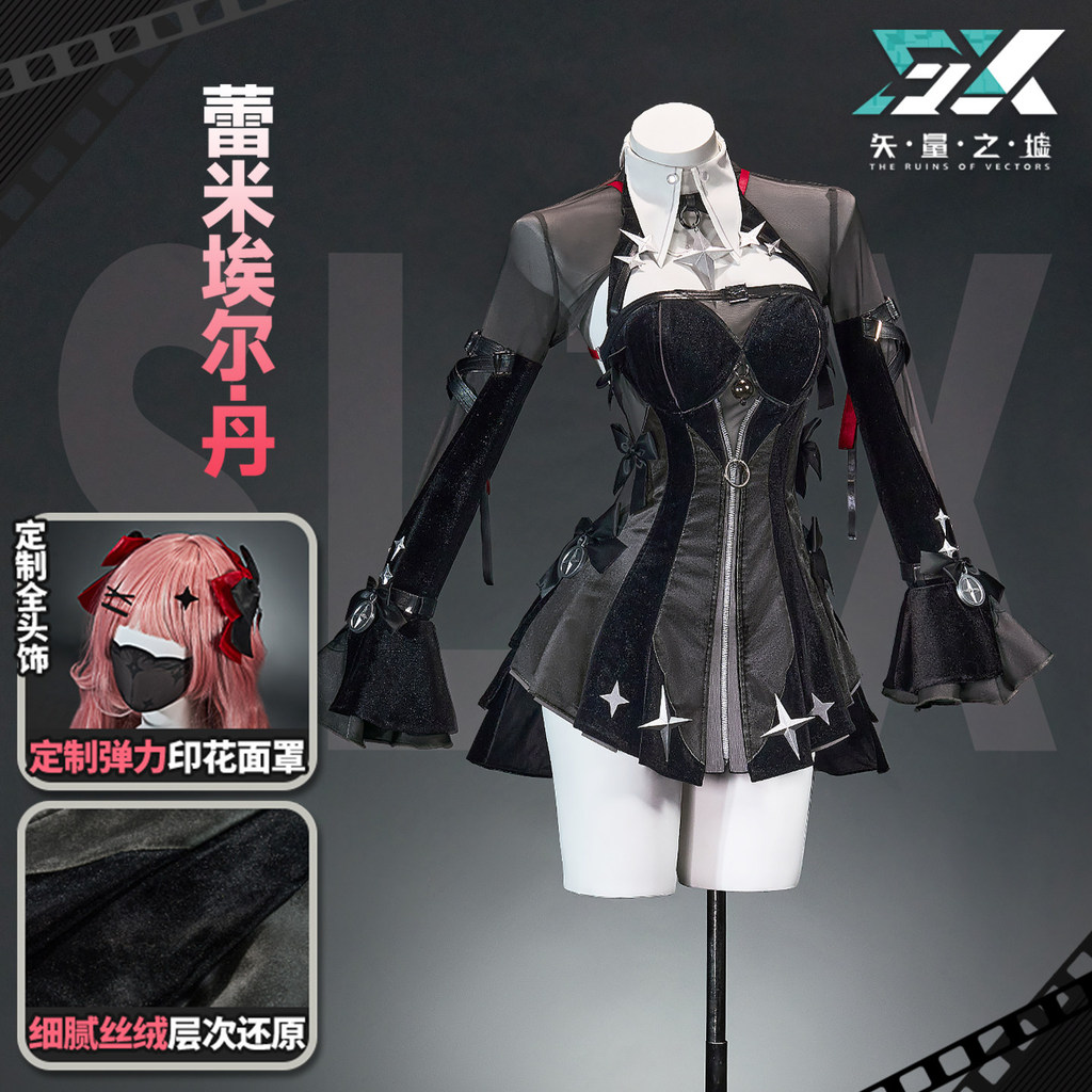 New character Velina cosplay Costume Game Cosplay Series:Zenless Zone Zero Velina Cosplay Costume full set