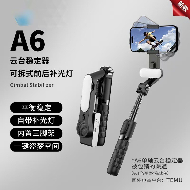 มือถือ Anti-Shakeing Gimbal Stabilizer A6 การติดตามใบหน้าโทรศัพท์มือถือ Selfie Stick ขาตั้งกล้องแบบพ