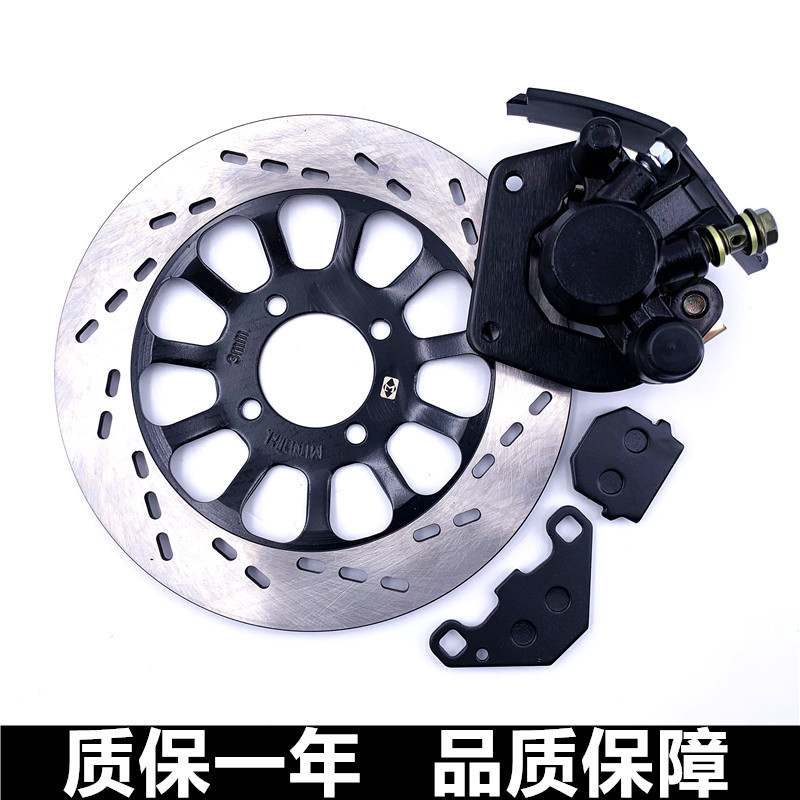เหมาะสําหรับเพชรเสือดาว HJ125K-2/2A/3A Suzuki King GS125 GN ดิสก์เบรกดิสก์เบรกปั๊มล่างดิสก์เบรกประกอ