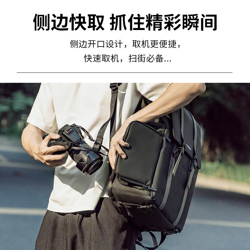 Carden Leisure Commuter Camera Backpack Outdoor Waterproof Backpack SLR Side Pick-up Men Women Camer