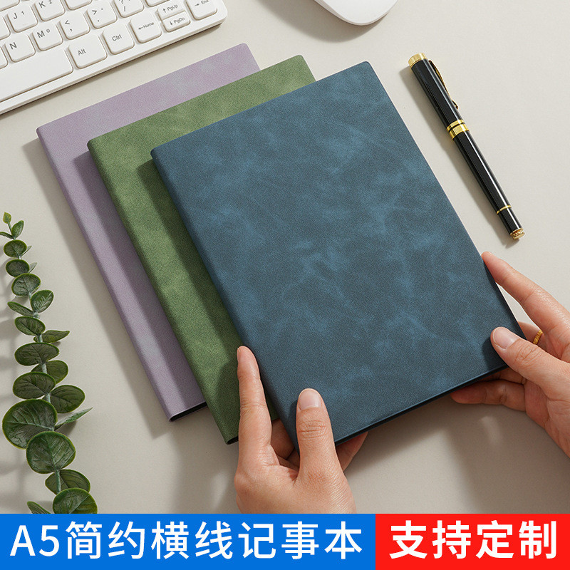 A5a6 สมุดบันทึกหนาหนังนุ่มสมุดบันทึกสํานักงานประสิทธิภาพสูงสมุดบันทึกธุรกิจองค์กรโลโก้พิมพ์ได้ที่กํา