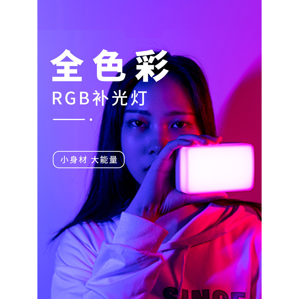 Ulanzi Ulanzi Ulanzi VL120RGB Mini Pocket Soft Light อุณหภูมิสีคู่ led Professional ปรับเติมแสง