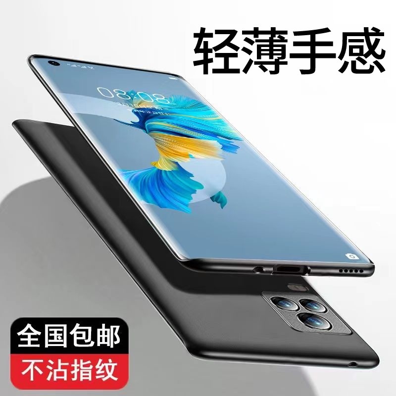 เหมาะสําหรับ vivoiqoo7 เคสโทรศัพท์ Frosted iqoo7 ด้านนอก Ultra-Thin vivo icoo7 ป้องกันกรณีรวมทุกอย่า