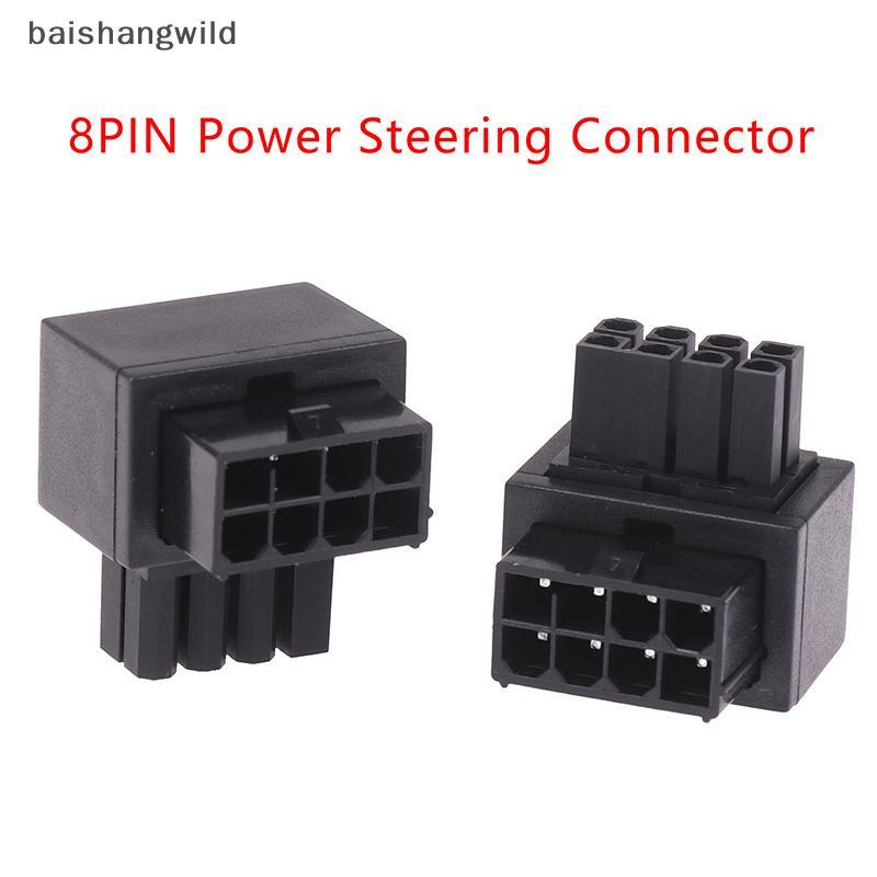 Bwth 8PIN 90 องศา CPU Power พวงมาลัยอะแดปเตอร์เชื่อมต่อสําหรับเมนบอร์ด Jelly