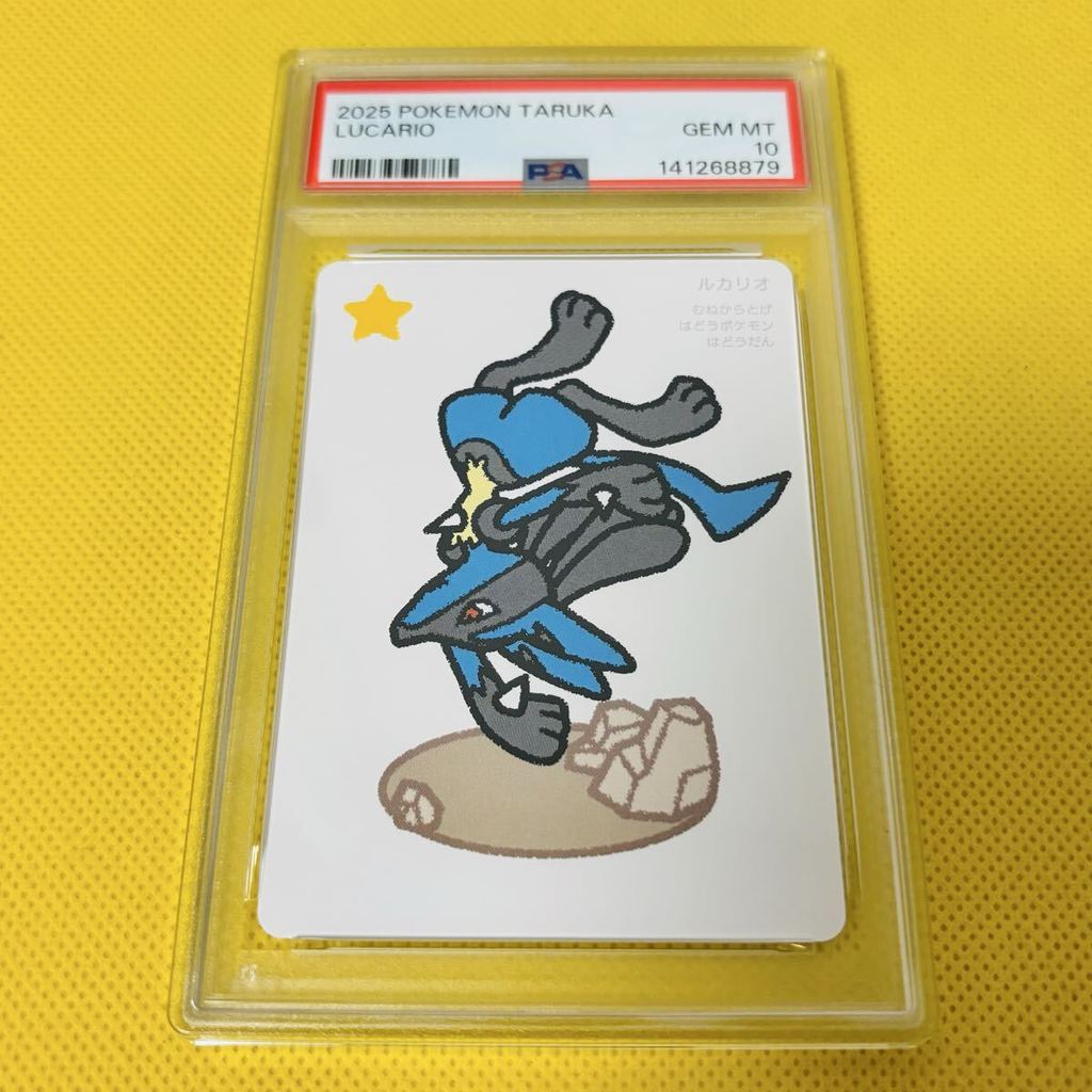 ★PSA10★GEM MINT【Lucario/Taruka】2025 LUCARIO【Pokemon Cards】TARUKA [Direct from Japan]