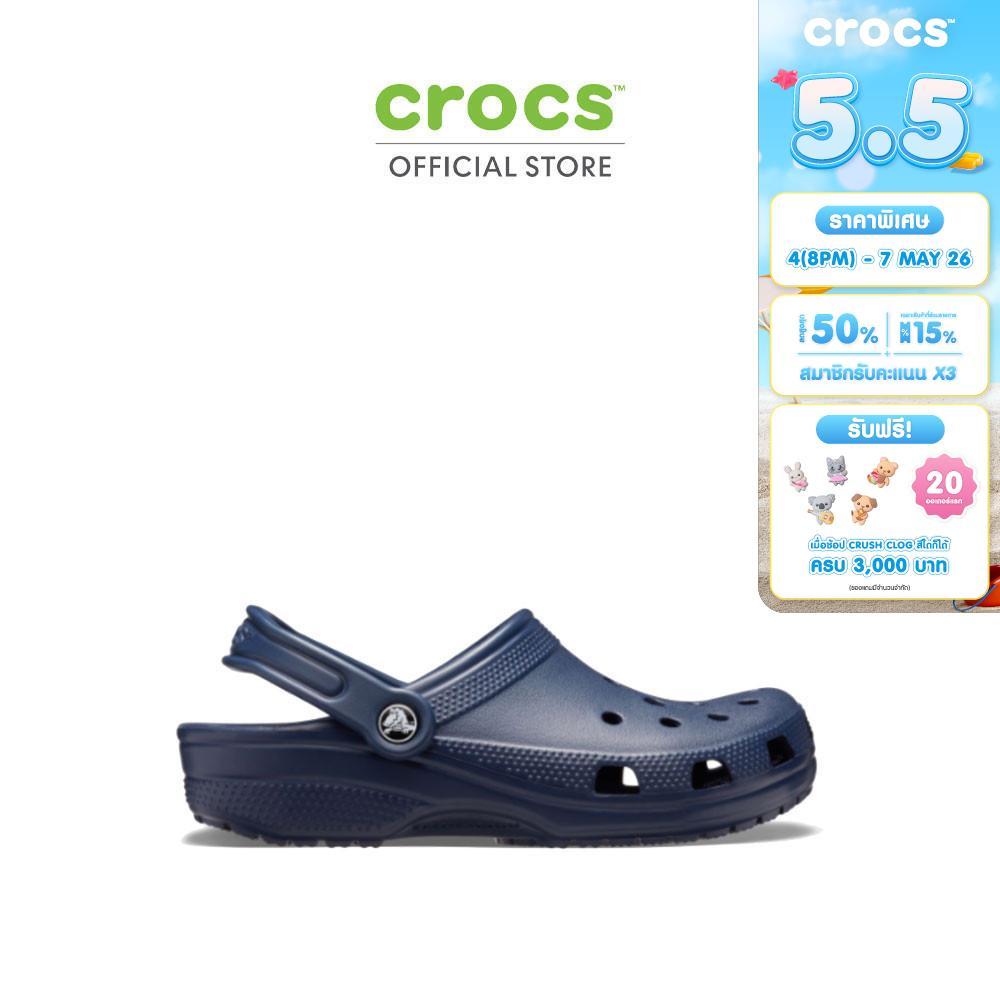 Crocs Classic Clog รีวิวรองเท้าลำลองผู้ใหญ่ ทำไมถึงใส่สบายและทนทาน
