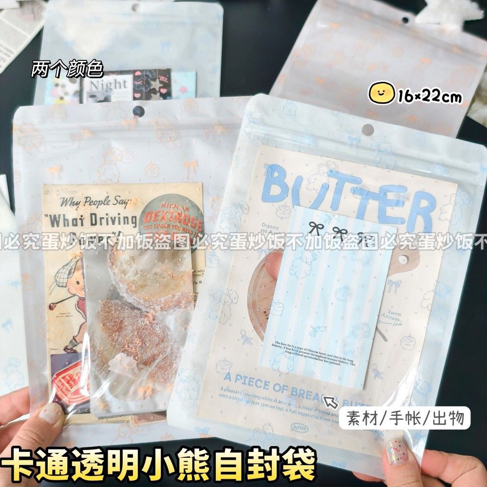 Girl Heart Cream Bear Ziplock Bag บรรจุภัณฑ์โปร่งใสกระเป๋าขนาดเล็กคู่มือความจุขนาดใหญ่ของขวัญของขวัญ