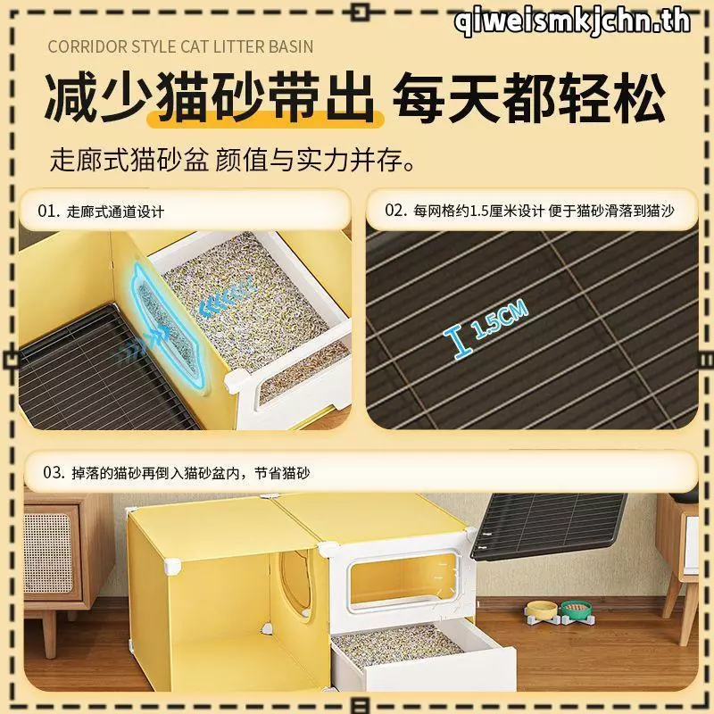 ห้องน้ำแมวแบบลิ้นชัก ถาดทรายแมวขนาดใหญ่ thumbnail 6