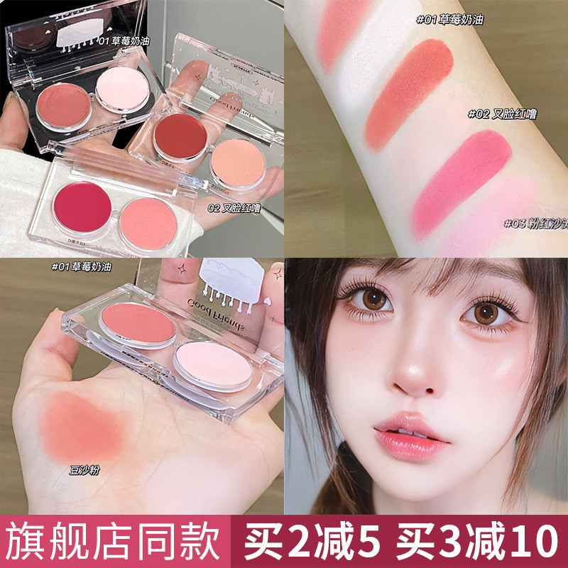 บลัชออน ไฮไลท์ FLORTTE Floral Lolia บลัชออนสองสีโคลนหดสีขยายบรรยากาศบลัชออนสีม่วง Matte Repair ครีมอ