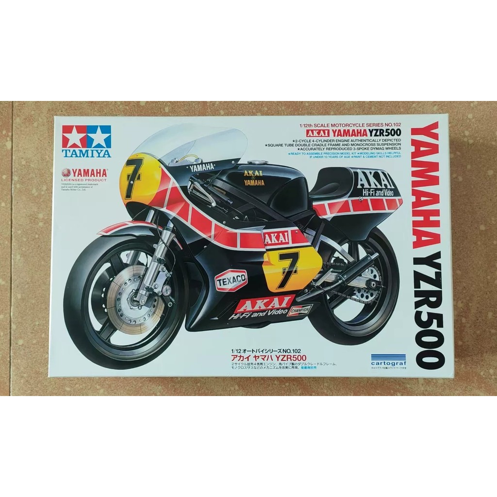 [ใหม่ในเดือนพฤษภาคม] Tamiya 14102 Yamaha YZR500 Akai Coating 1/12 Cheng Color Good C Society สติ๊กเก
