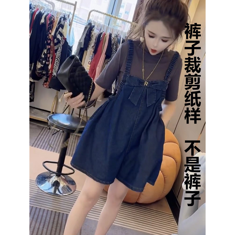 กางเกงขาสั้นสไตล์ใหม่กางเกงรุ่นทางกายภาพ Tailoring Pattern Denim Overalls Pattern Loose Age-Reductio