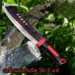 JiuGuard มีดโต้หัวตัด แรมโบ้ เหล็กแมงกานีส สันหนา ใบมีดคม แข็งแรง ตัดไม้ไผ่ ฟันไม้ใหญ่ได้ ด้ามจับหุ้มพลาสติก ไม่เจ็บมือ