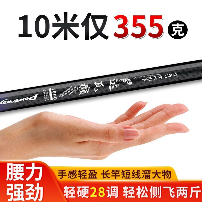 ของแท้ Dawa Cannon Rod 9/10/12/13/15/18m 16 เบ็ดตกปลาคันเบ็ดมือแสงอัลตร้าSuper Hard Nesting Rod