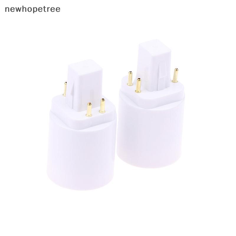 [newhopetree] 3 ชิ้น 4 ขา G24 ถึง E26/E27 โคมไฟ Soet อะแดปเตอร์แปลง G24Q ฐานสต็อกใหม่