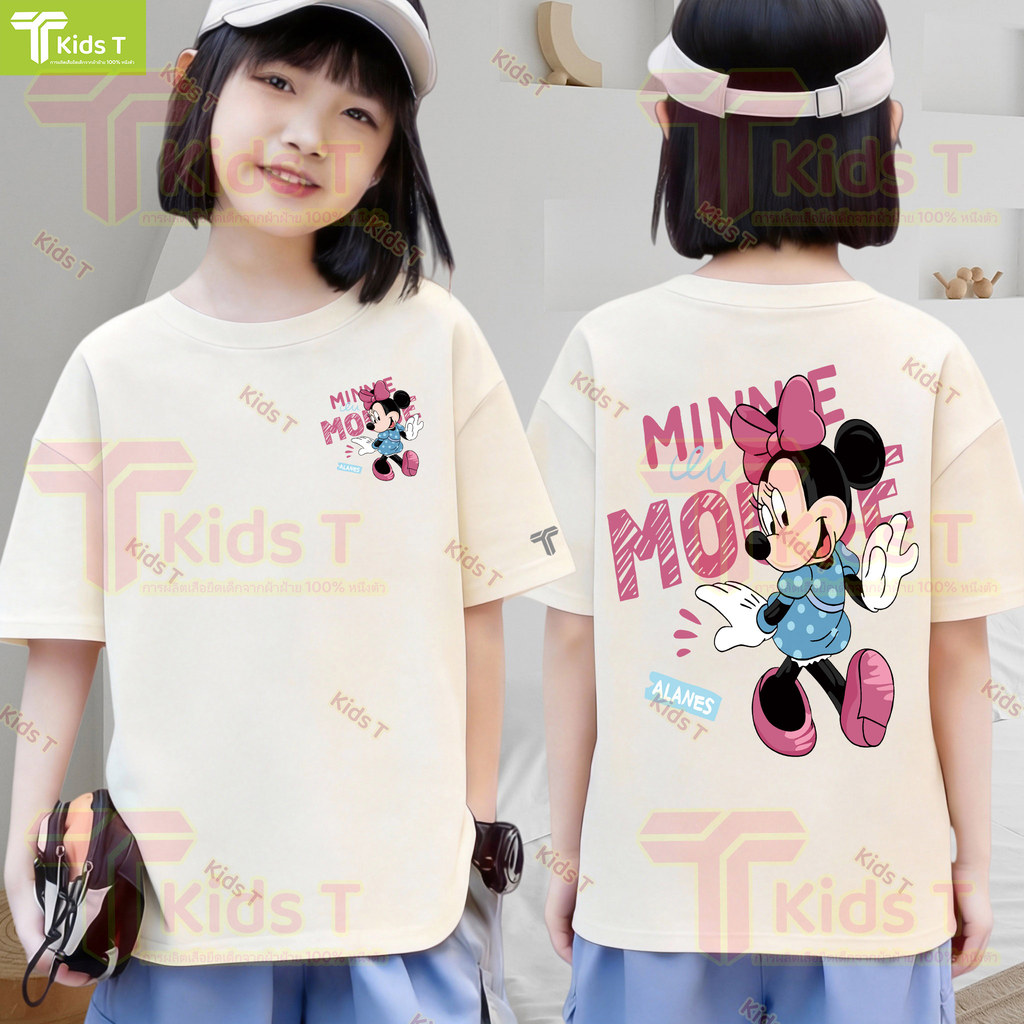 เกาหลี เสื้อเด็ก ผ้าเทคโนโลยี sorona จากอเมริกา ผลิตโดยร้าน Kids T เหมาะ เด็กผู้ชาย และ เด็กผู้หญิง #107