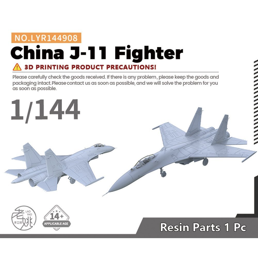 ไลร์144908 1/144 โมเดลทหาร China J-11 Fighter 1 ชิ้น VBEV