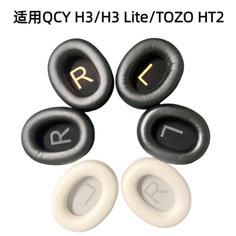 เหมาะสําหรับ QCY H3/H3 Lite/TOZO HT2 หูฟังฟองน้ําแผ่นรองหูฟัง Earmuff อุปกรณ์เสริมทดแทน